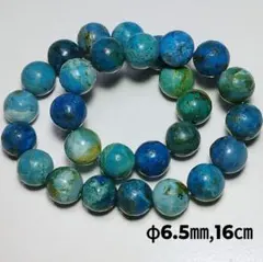 ブルーオパール オーストラリア産 ブレスレット 6.5㎜ 16㎝ コモンオパール