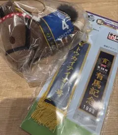 タイトーくじ　HORSE HEROES トウカイテイオー