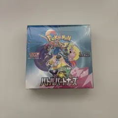 バトルパートナーズ シュリンク付きBOX