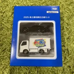 2025年最新】トミカの人気アイテム - メルカリ