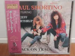 PAUL SHORTINO 『BACK ON TRACK』