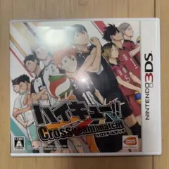 ハイキュー!! Cross team match! Nintendo 3DS