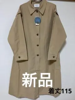 サマンサモスモスブルー　超ロングトレンチコート　Ｆサイズ