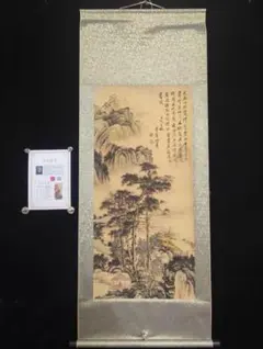 邹一桂 蟠桃图 中国画 掛け軸 水墨画 和室 玄関 茶室 壁掛け 美術品