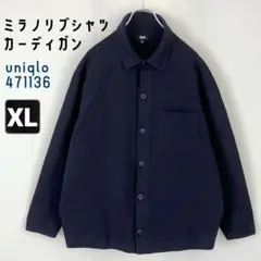 ミラノリブシャツカーディガン ユニクロ s