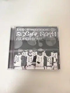 Stray Kids Social Path Super Bowl