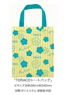 MARY QUANTコラボ TORACOトートバッグ★阪神タイガース女子