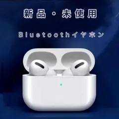 【新品・未使用】【2025年度】ノイズキャンセリングワイヤレスイヤホン