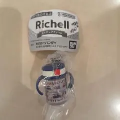Richell ミニチュアチャーム アクリア コップでマグ