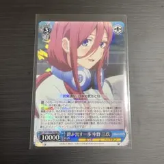 2026年最新】中野三玖 スリーブの人気アイテム - メルカリ