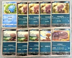 ポケモンカード パルデアウパー ウパー パルデアドオー 計10枚セット ぶつかる