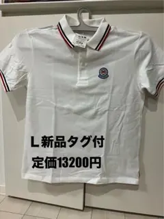 MONCLER】ホワイトポロシャツ XXL - メルカリ