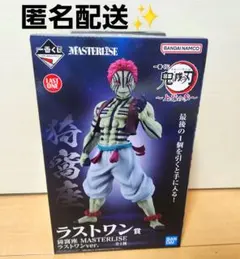 鬼滅の刃 一番くじ ラストワン賞 猗窩座 フィギュア 一番くじ 鬼滅の刃 上弦の参 ラストワン賞 猗窩座 フィギュア