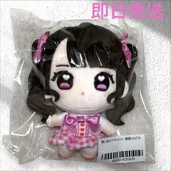 2025年最新】那蘭のどかの人気アイテム - メルカリ