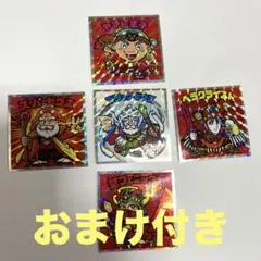 紅白ビックリマンシール　スーパーゼウス　シークレット