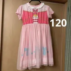 名探偵プリキュア❤︎ワンピース❤︎なりきり❤︎キュアミスティック