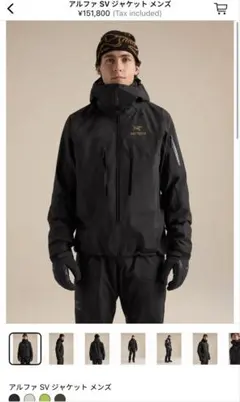 【即発】ARC'TERYX アルファSVジャケット　24K メルカリ安心鑑定タグ 新品 Arc'teryx ラスト24K Black Alpha SV Mアルファ - メルカリ