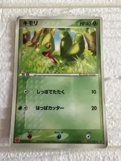 プロモ】マクドナルド キモリ ADV-Pプロモカード 003/ADV-P - メルカリ