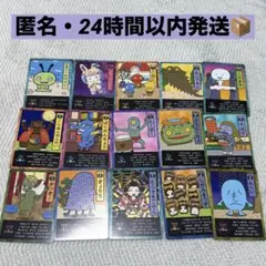 セット割】ようかいむらカード22枚 たかいよしかず スタンプラリー