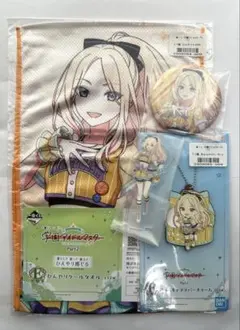 【4点セット】一番くじ 学園アイドルマスター Part2 まとめ売り 十王星南