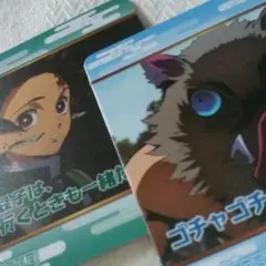 鬼滅の刃　マグネット２個セット