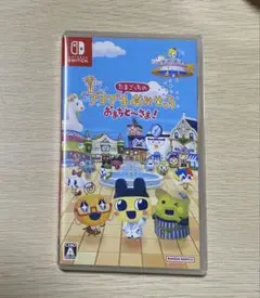 Switch たまごっちのプチプチおみせっち おまちど～さま!
