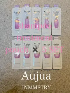 Aujua インメトリィ