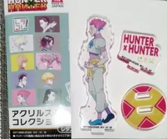 2025年最新】hunter×hunter ヒソカ アクリルスタンドの人気
