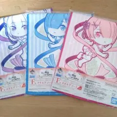リゼロ 一番くじ Ｆ賞 タオル エミリア ラム レム アソート