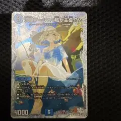 流星アーシュ ssp1/ssp5 ダイヤトレジャー - メルカリ