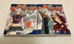 Item thumbnail for item a2e72f47-d91f-428e-bde4-63a727aa4057