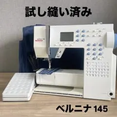 2026年最新】ミシン ベルニナの人気アイテム - メルカリ