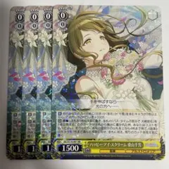 2026年最新】ヴァイス ハッピー・アイ・スクリーム 桑山千雪 ISC RRの
