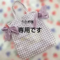 フォロワー様は1900まで値下げOK