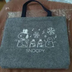 スヌーピーフェルトトートバッグ　おまけ付き