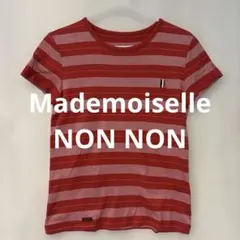 ⑩Mademoiselle NON NON ボーダー カットソーのサムネイル