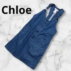 NYC closet ★ 様専用⭐️ Chloe クロエ　ジャンパースカート