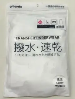 【未使用】Phenix TRANSFER UNDERWEAR 撥水 速乾