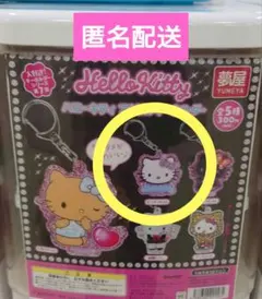 ハローキティアクリルキーホルダー