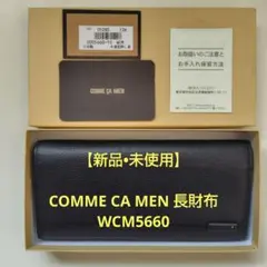 【新品•未使用】コムサメン COMME CA MEN 長財布 WCM5660のサムネイル