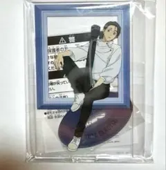 呪術廻戦 スタンド付きアクリルプレート ナムコ限定 乙骨憂太