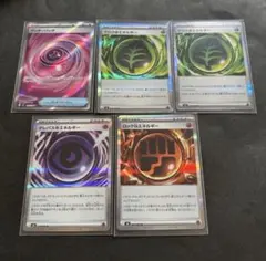 t*t様 ワンダーパッチ グロウ草エネルギー テレパス超エネルギー ロック闘エネ