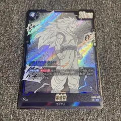 【美品】MANGABOOSTER02 孫悟空　SR