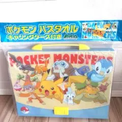 ポケットモンスター ダイヤモンド・パール バスタオル （読売新聞