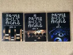 2026年最新】福野礼一郎の人気アイテム - メルカリ