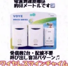 5884レッツ様 リクエスト 2点 まとめ商品