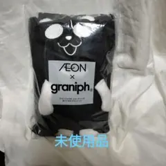 グラニフ イオン graniph ブラックパンダ ぬいぐるみ ブランケット