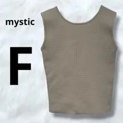 美品✨mystic ギンガムサッカータンクトップ　ベージュ　Uネック　前後のサムネイル