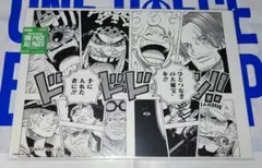 ワンピースベースショップ限定 ONE PIECE ALL PAGES 新四皇