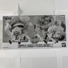 【新品】ワーコレ ワンピース 応募者全員サービス ルフィ ギア5